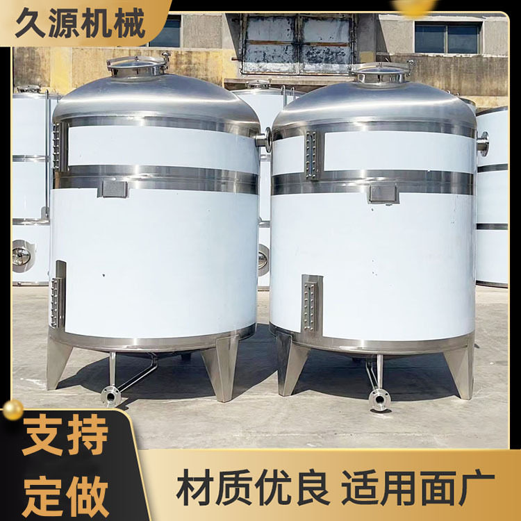 湖北酒坊小型储酒罐10吨不锈钢储存罐10立方不锈钢调配罐价格