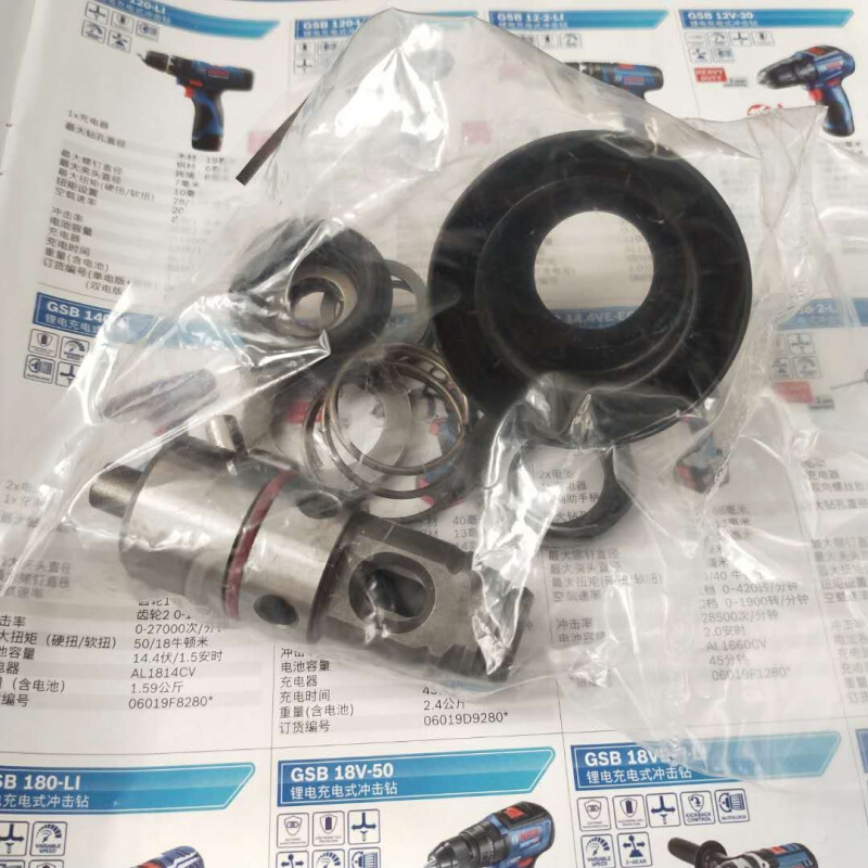 电锤原装工装夹具GBH2-26DE/GBH2-26DRE/GBH2-26E/GBH2-26DFR 家装主材 卫浴五金套件 原图主图