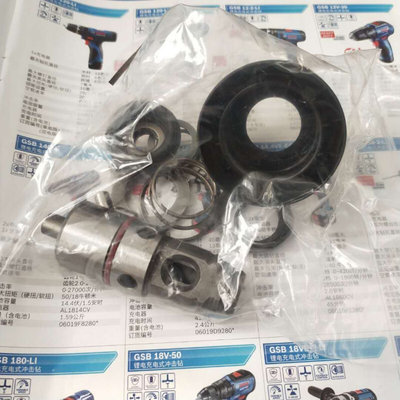 电锤原装工装夹具GBH2-26DE/GBH2-26DRE/GBH2-26E/GBH2-26DFR