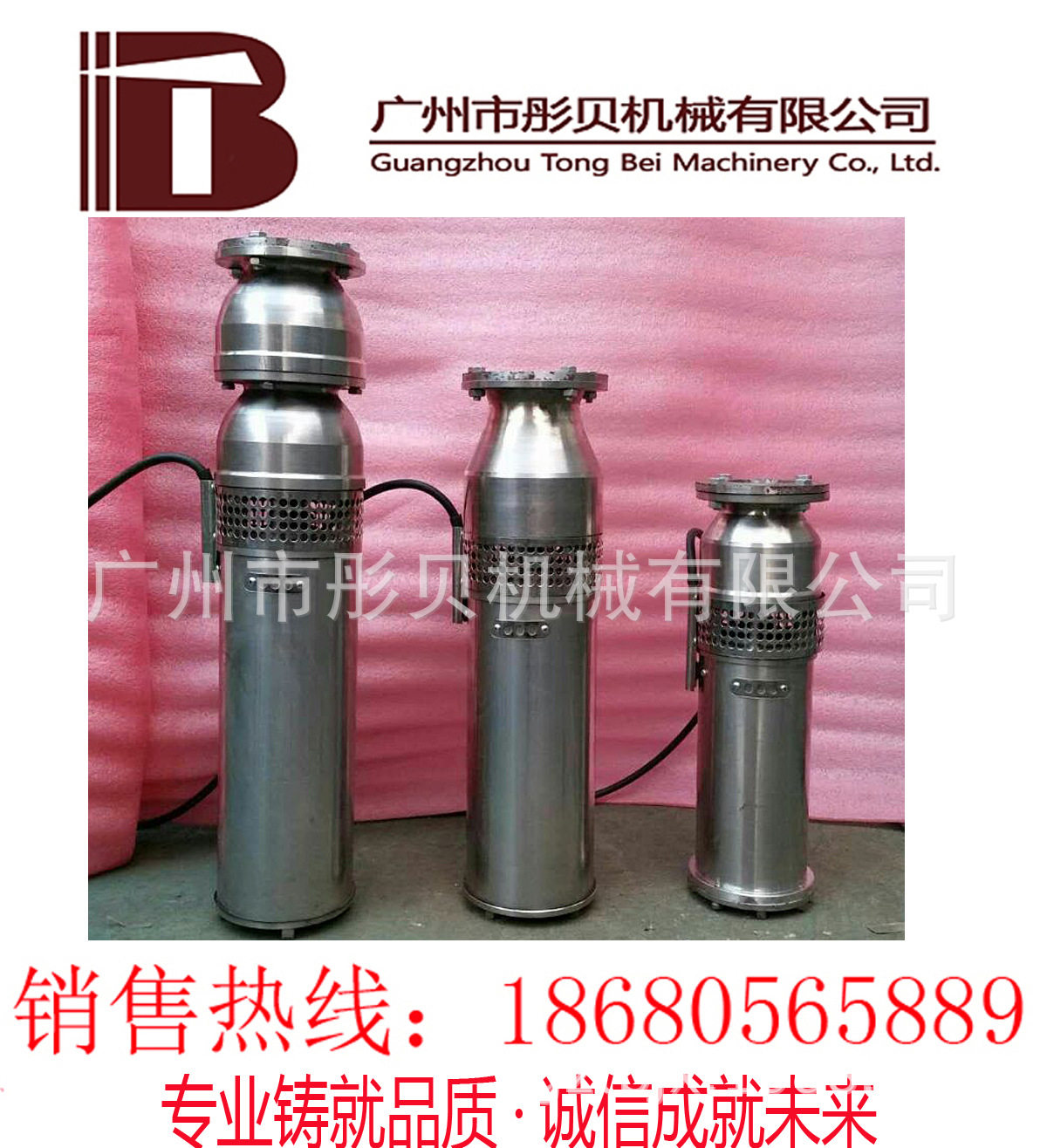 广东韶关喷泉潜水电泵QSP40-16-3 喷泉泵QSPF不锈钢喷泉泉