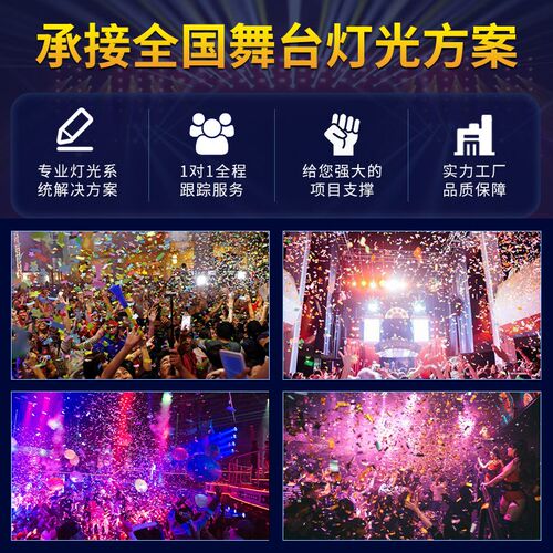 酒吧婚庆专用小型彩虹机气动舞台设备气氛喷纸婚庆礼仪活动彩纸机