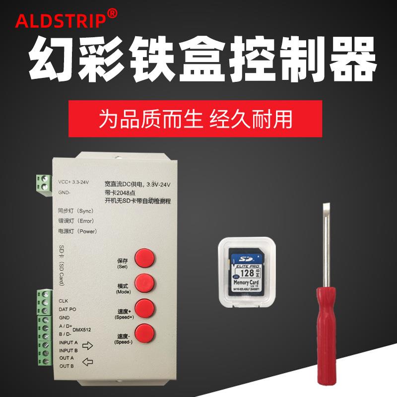 T-1000S控制器 LED幻彩灯带控制器3.3V-24V通用可编程SD卡控制器