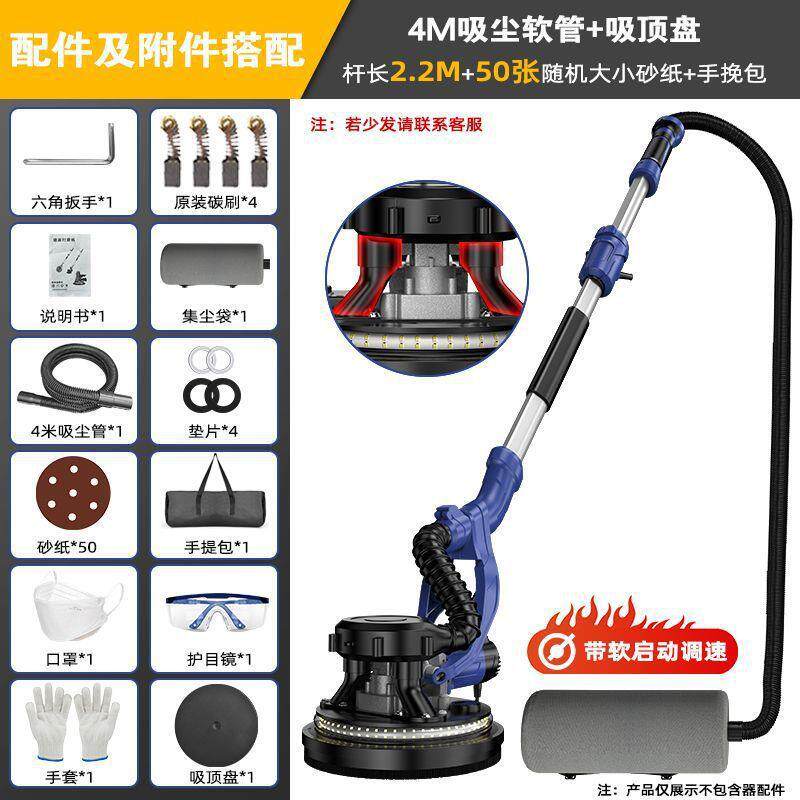 无刷自吸新款刮腻子打磨机腻子灰粉墙面墙壁沙皮磨砂机砂纸机其他