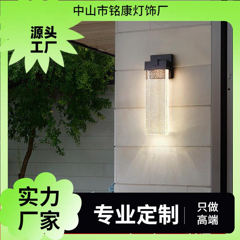 户外防水壁灯水晶灯简约现代超亮庭院灯阳台露台别墅入户大门墙灯