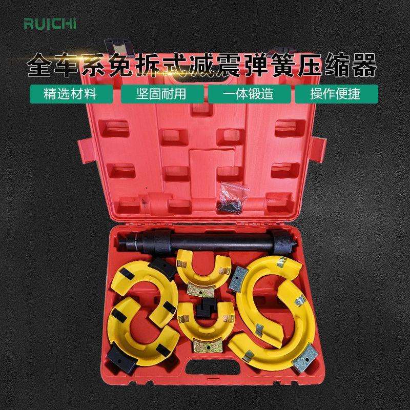 全车避震弹簧压缩器拆装减震弹簧压缩工具免拆式避震弹簧压缩器
