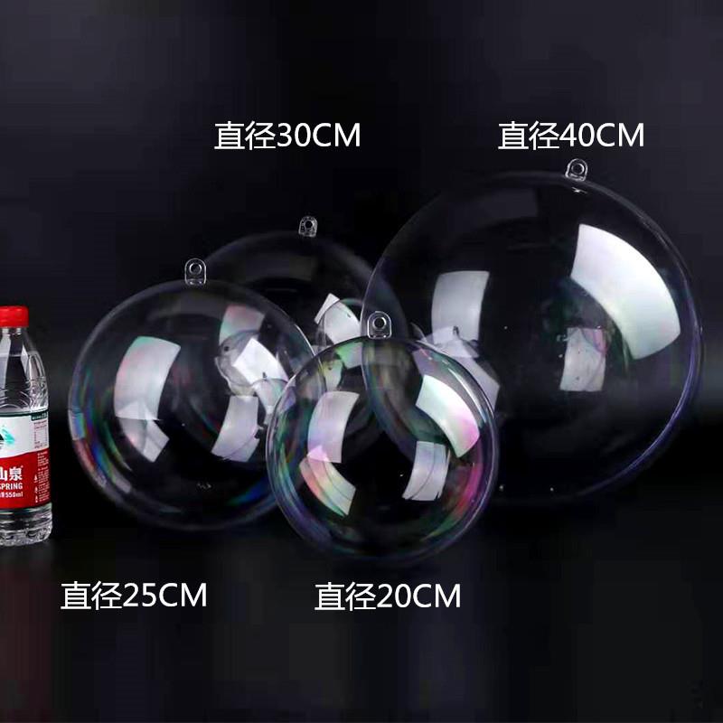 2-100CM亚克力球空心透明球塑料球装饰大尺寸圆球商场装饰吊球