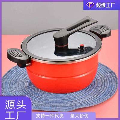 搪瓷汤锅不粘锅24cm微压力锅低压省时炖煮煲汤锅6L大容量双耳汤锅