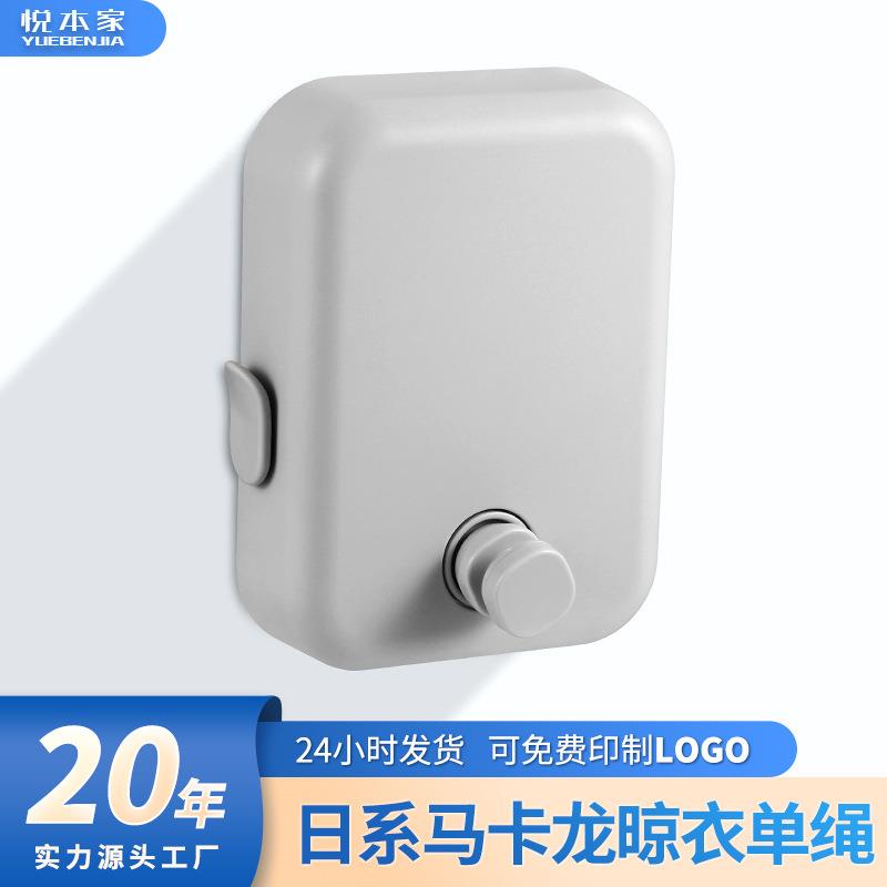 悦本家隐形伸缩晒衣绳 室内加粗凉衣绳 钢丝免打孔晾衣绳家用