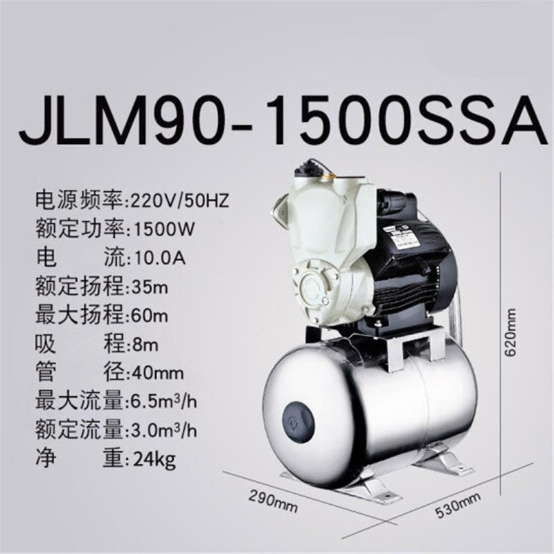 销售日井水泵智能全自动冷热水增压泵 JLm90-1500SSA自吸泵