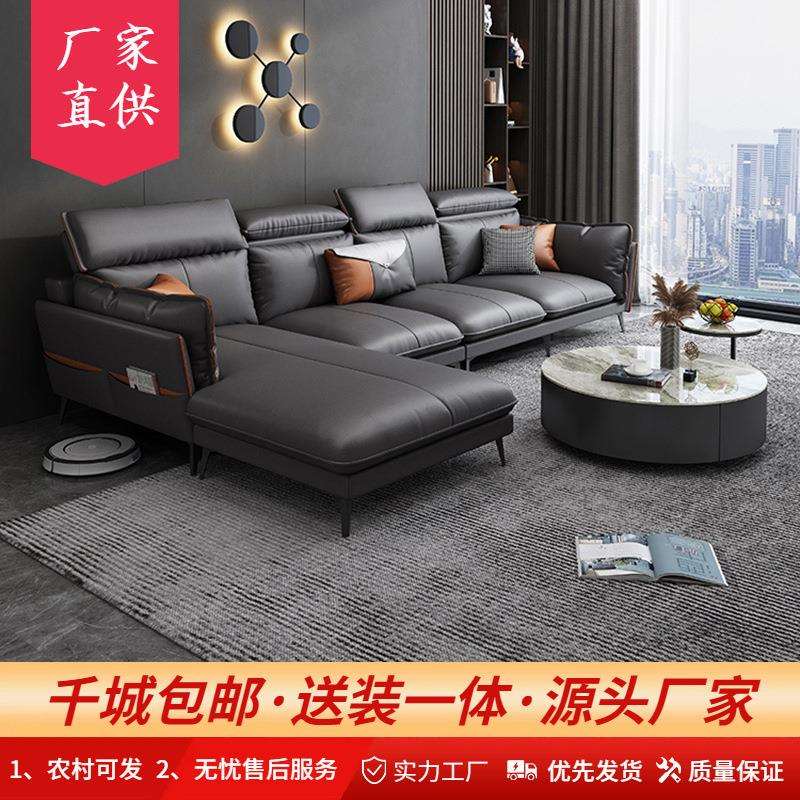 轻奢免洗科技布沙发客厅小户型现代简约三四人转角2.7/3.4贵妃L型