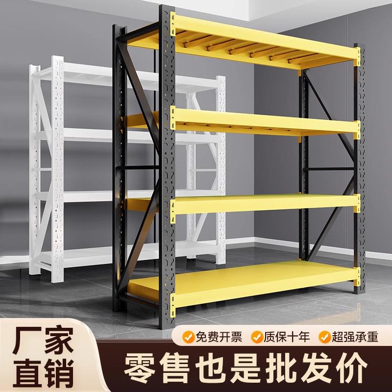 货架仓储货架加厚储物架多层置物架仓库重型落地展示架超市储物架