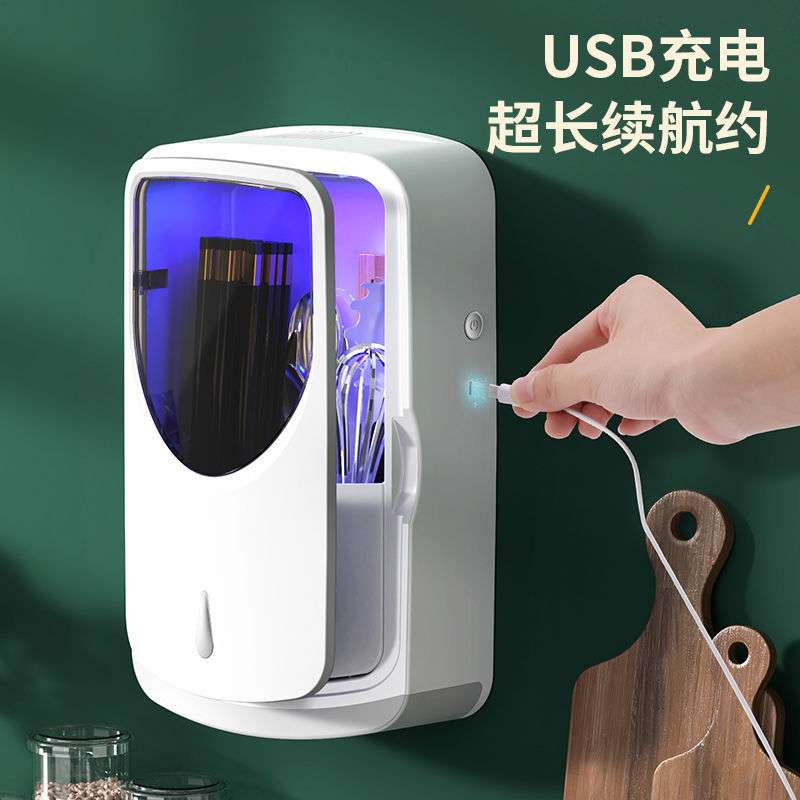 筷子消毒机家用小型紫外线杀菌智能多功能筷子筒沥水壁挂式收纳盒