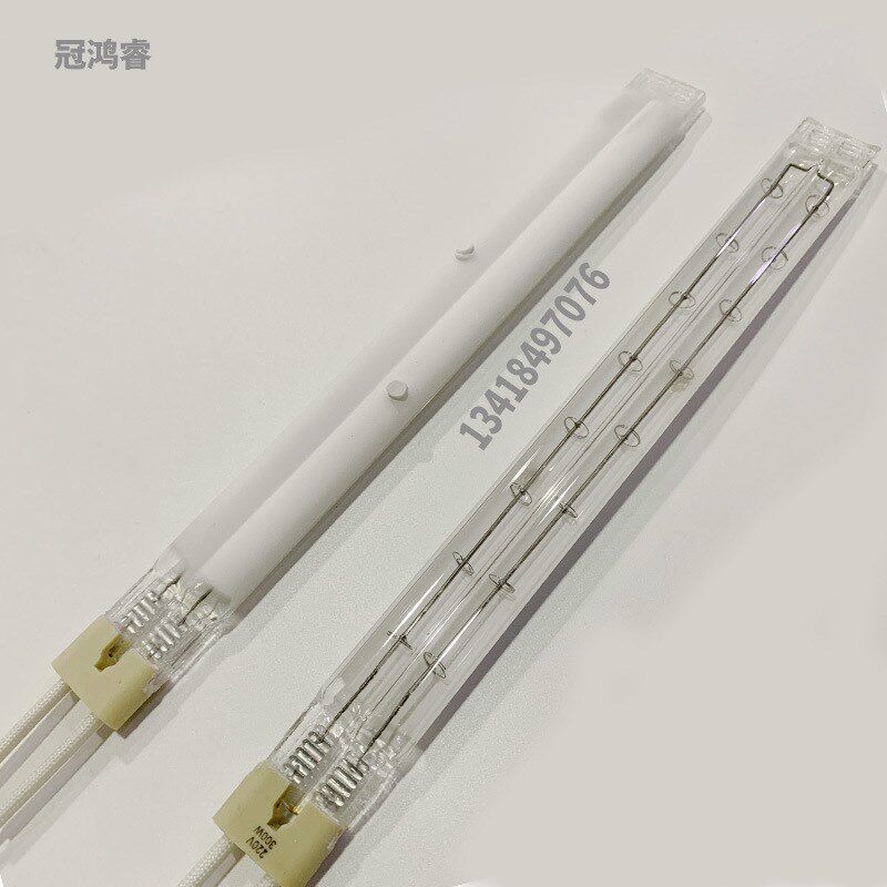 红外线双管半涂白300W 230MM注塑机加热管 吹瓶机灯 IR加热灯管