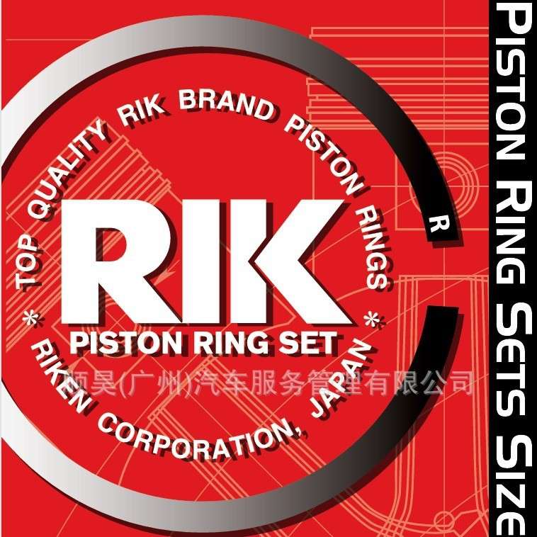 RIK活塞环4HF1 NPR 发动机 产品号17863 8-97028-691-0