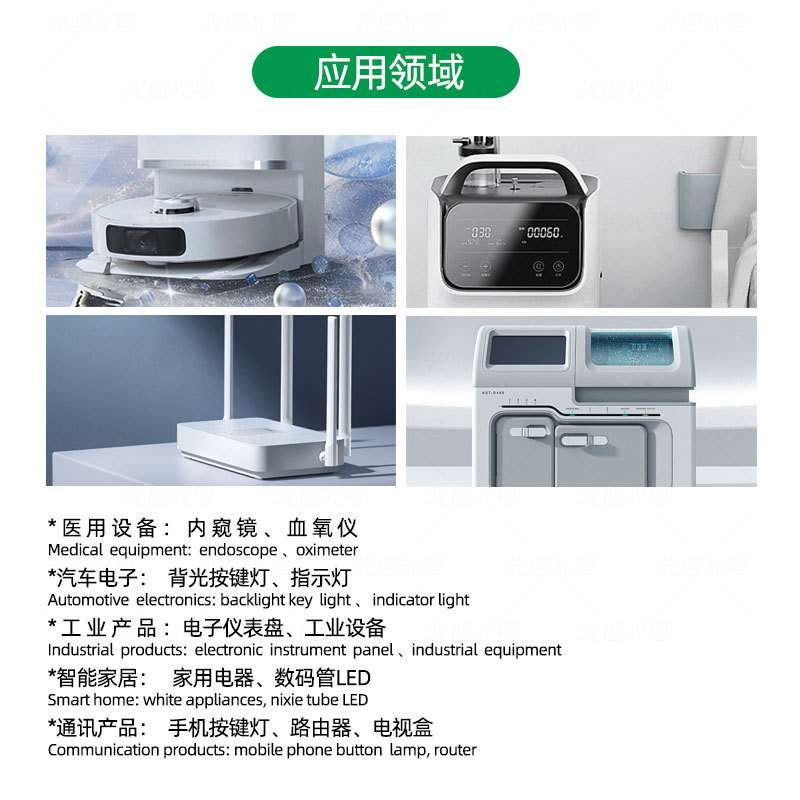 SMD贴片0805红外发射管850/940nm 高发射功率2012黑胶接收二极管