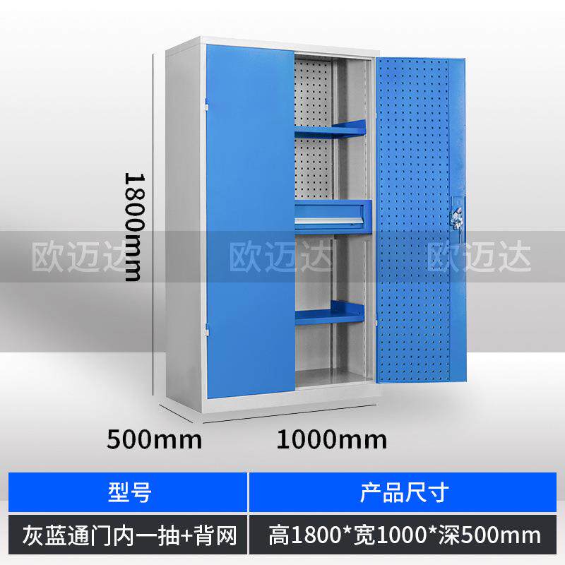 多功能工具柜子对开门加厚车间五金工具车抽屉式移动收纳箱储物柜