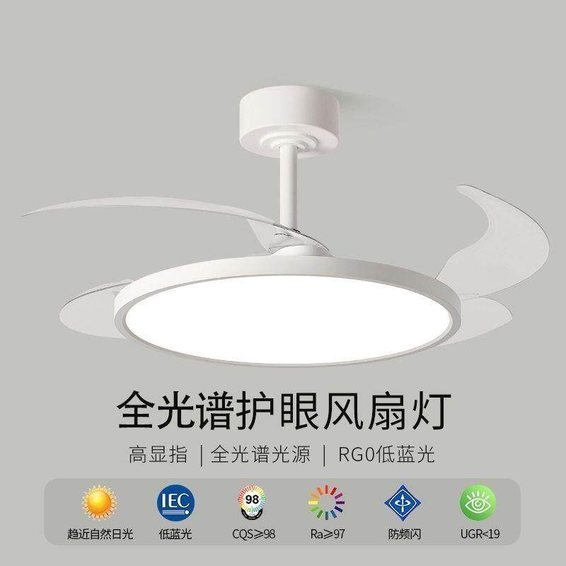 超薄隐形吊扇简约LED客厅电扇灯卧室一体家用灯具餐厅灯风扇吊扇