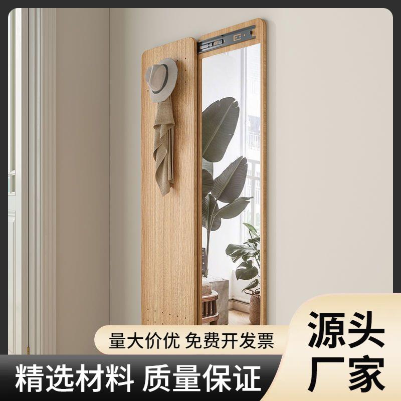 隐形可关闭洞洞板全身推拉式穿衣镜入户壁挂贴墙暗藏实木玄关镜子