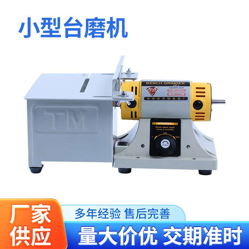 多功能小型台磨机 台磨机小型切割机台锯木工打磨抛光工具电磨