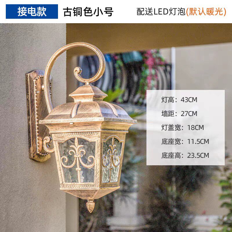 户外壁灯庭院灯新农村别墅门柱灯阳台围墙欧式复古防水墙灯花园灯