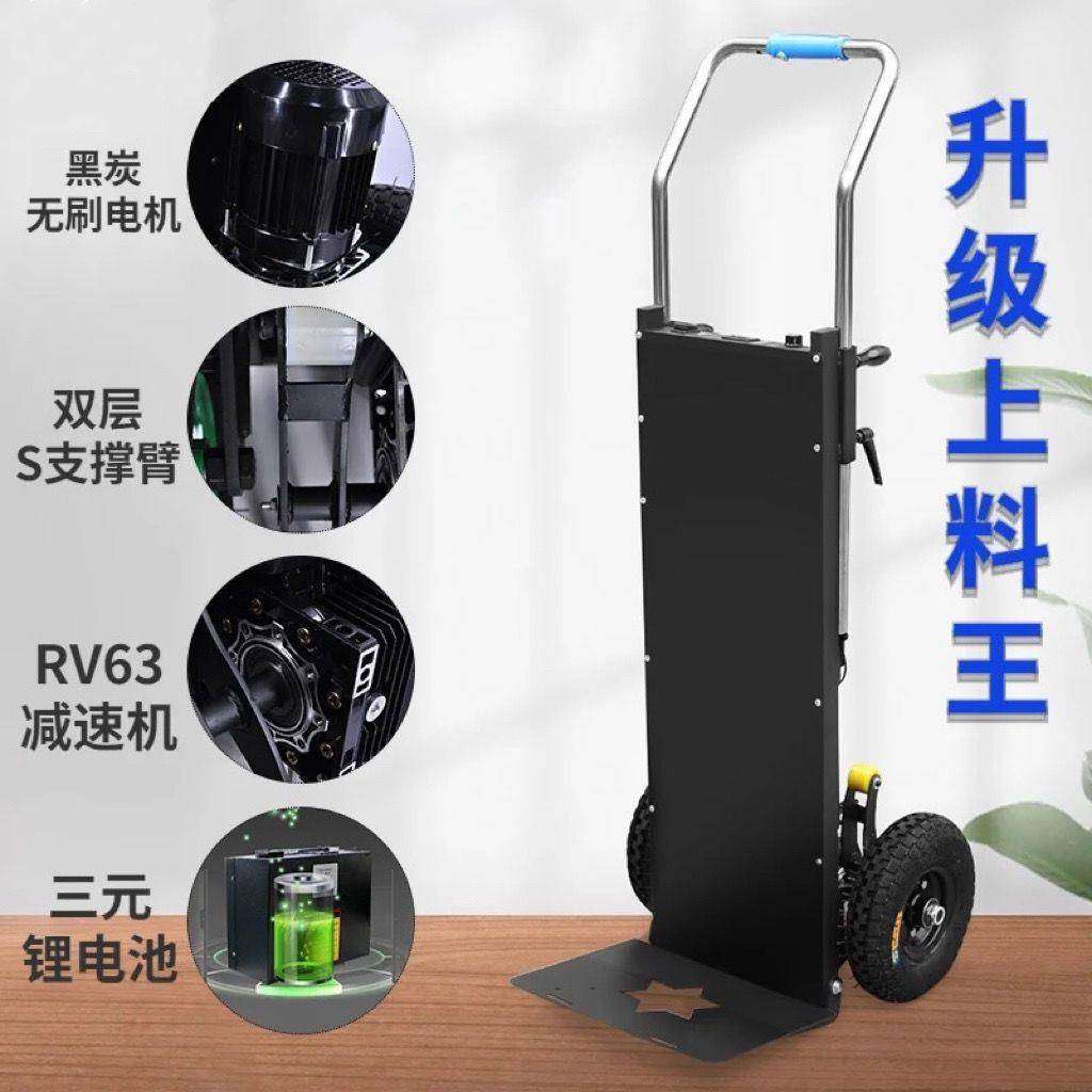 新款电动爬楼机搬运家电瓷砖电动爬楼梯车工地电动爬楼车其他