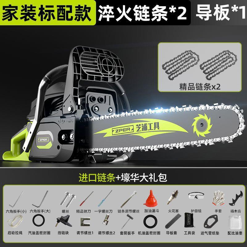 德国芝浦油锯伐木锯汽油锯小型手持电锯家用进口原装大功率砍树机