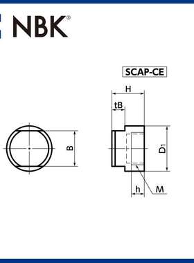 NBK SCAP-CE盖帽 电绝缘性 厂家直供 配合螺丝使用 紧固件