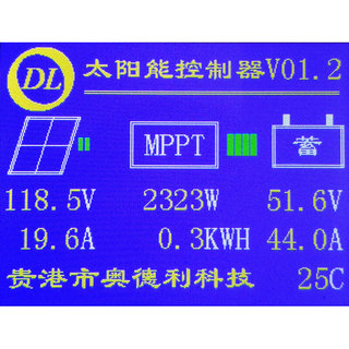 MPPT太阳能控制器 光伏充电器12V24V48V锂电/蓄电池V01.2B版