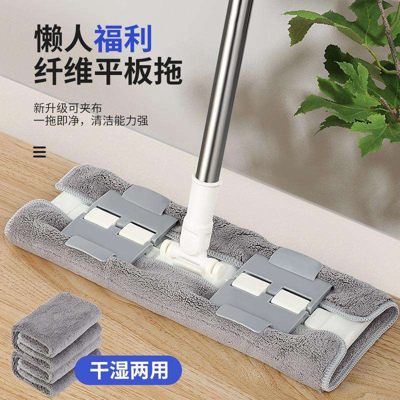 平板拖把一拖净地拖懒人拖布神器2023新款除尘夹毛巾吸水静电语苏