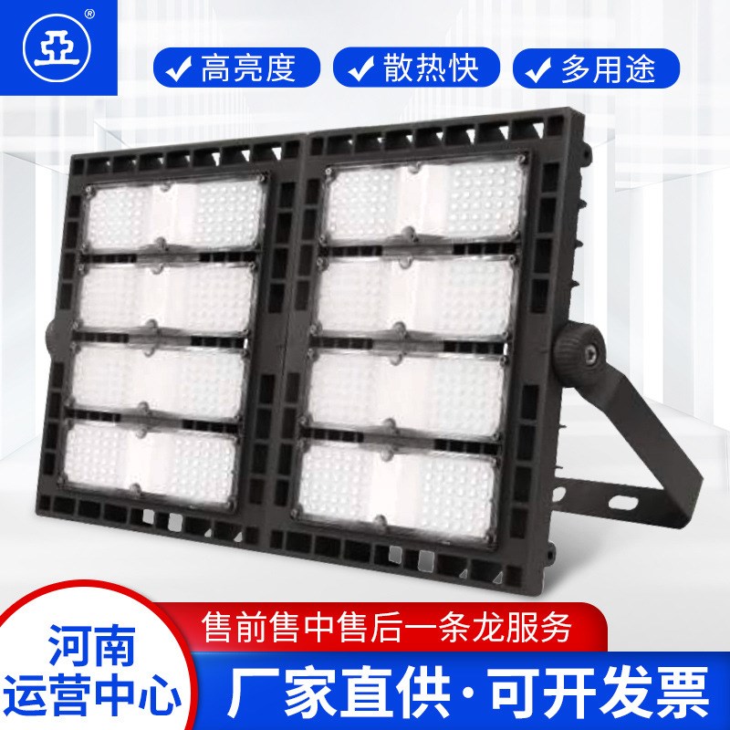 现货亚明TG50A LED投光灯 240/480W大功率户外广告牌建筑灯具