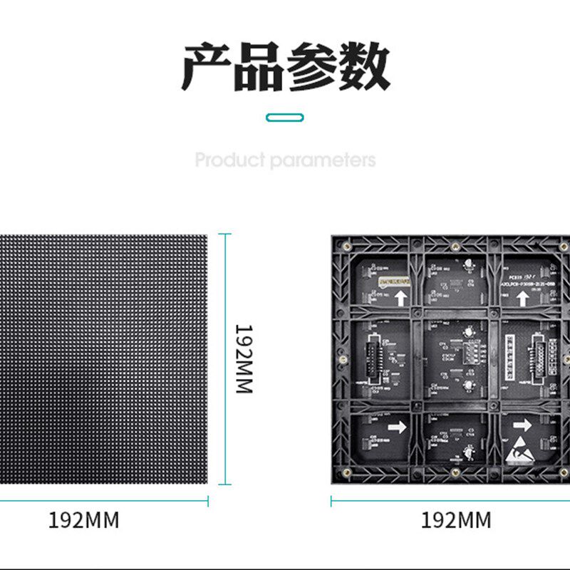 火车站超大视角高清P2小间距全彩LED电子屏