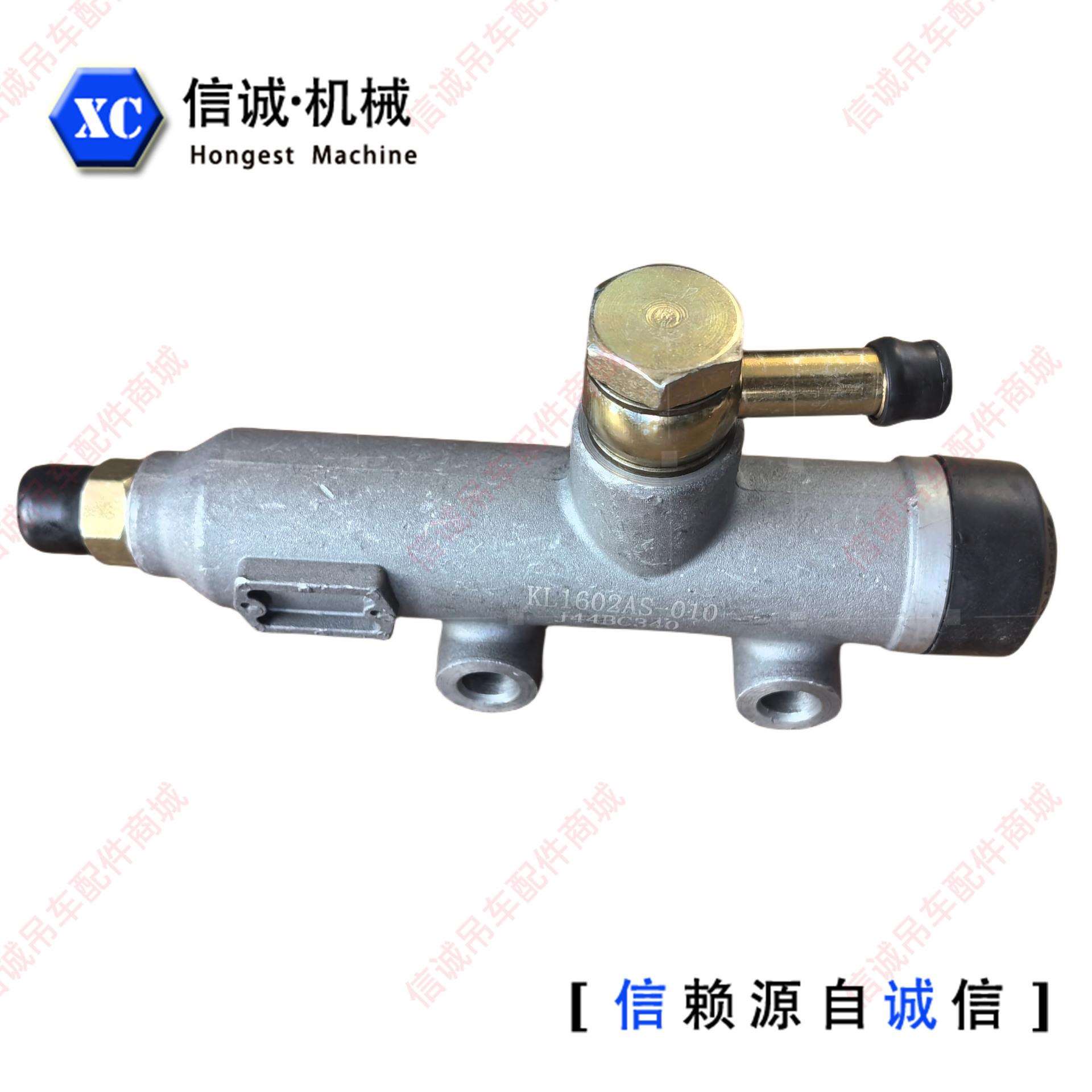 吊车起重机25020吨25吨离合器总泵驾驶室助力主缸总成分泵