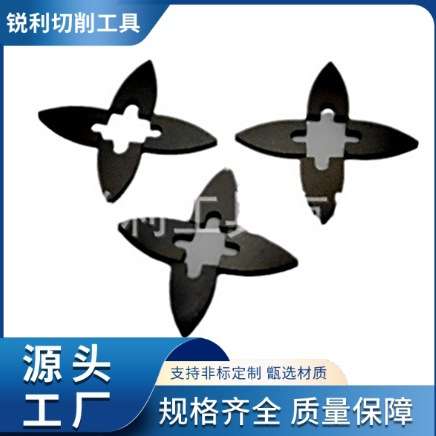 厂家直销 硬质合金钻片 三角钻 麻花钻