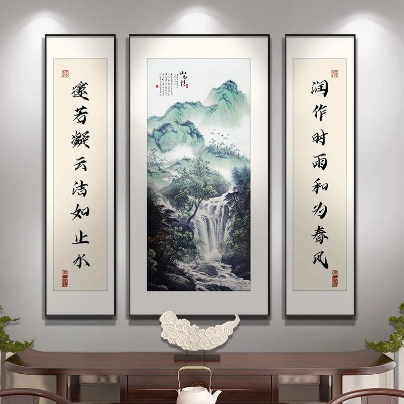 中堂画客厅挂画新中式农村堂屋大气山水装饰画中国风三联字画对联