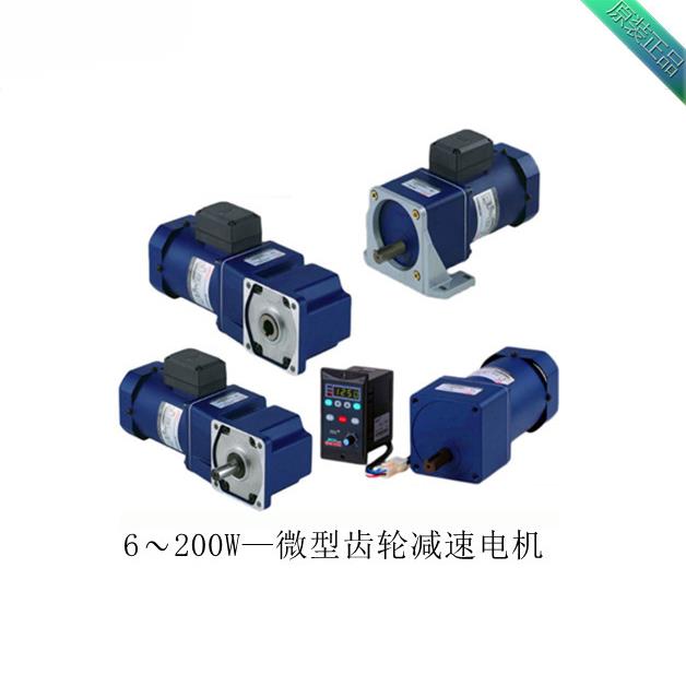 厂家90322JSC单相1C马达GV2060YS0减速YT10调速电机机箱直角