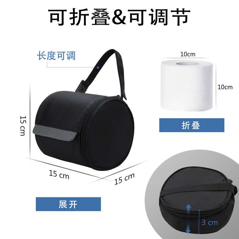 纸巾袋纸巾套便携式卷纸袋防水车载卷纸挂袋旅游露营卷纸筒纯黑灰