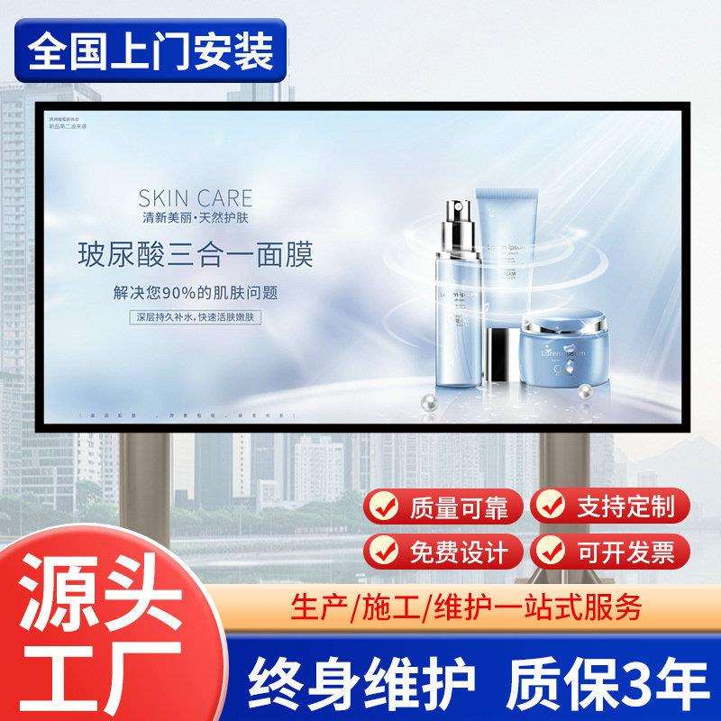 led显示屏全彩屏户外高清电子广告显示大屏幕p2.5p3p4p5led全彩屏