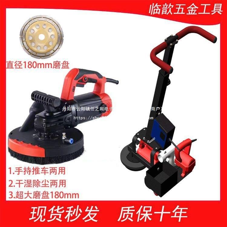无尘墙面打磨机混凝土墙粗磨机水泥砂浆接缝打磨机墙神器粗刨机