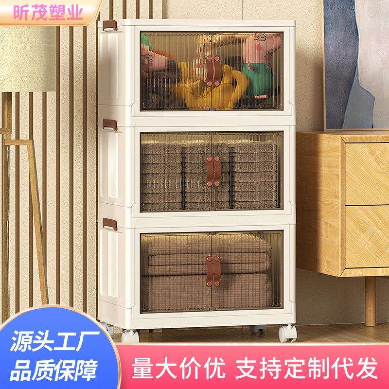 收纳箱家用收纳折叠衣柜衣服衣物被子整理箱塑料储物柜玩具置物柜
