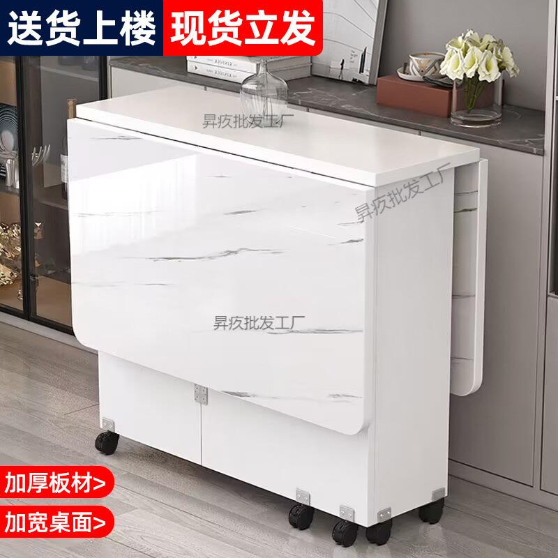 折叠餐桌家用小户型简易多功能移动长方形出租房吃饭桌子
