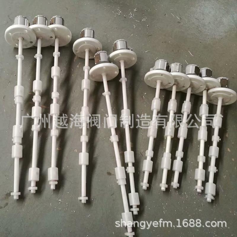 pp磁翻板液位计 pp材质磁翻板液位计 磁翻板液位计厂家