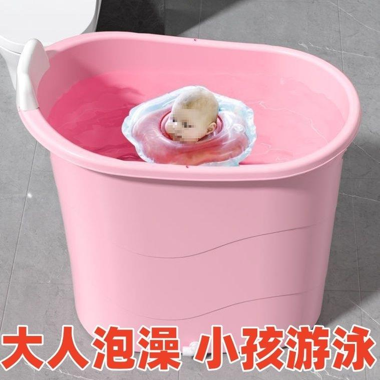 家用小户型泡澡桶成人洗澡桶全身洗澡盆加厚浴桶大人浴盆塑料浴缸