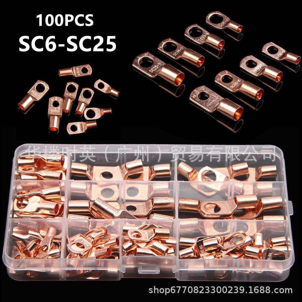 100PCS盒装铜镀锡窥口端子SC6-SC25连接冷压端子紫铜6-25mm2跨境