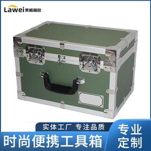 绿色装备铝合金仪器箱 防震防护作战设备器械运输绿色铝合金箱