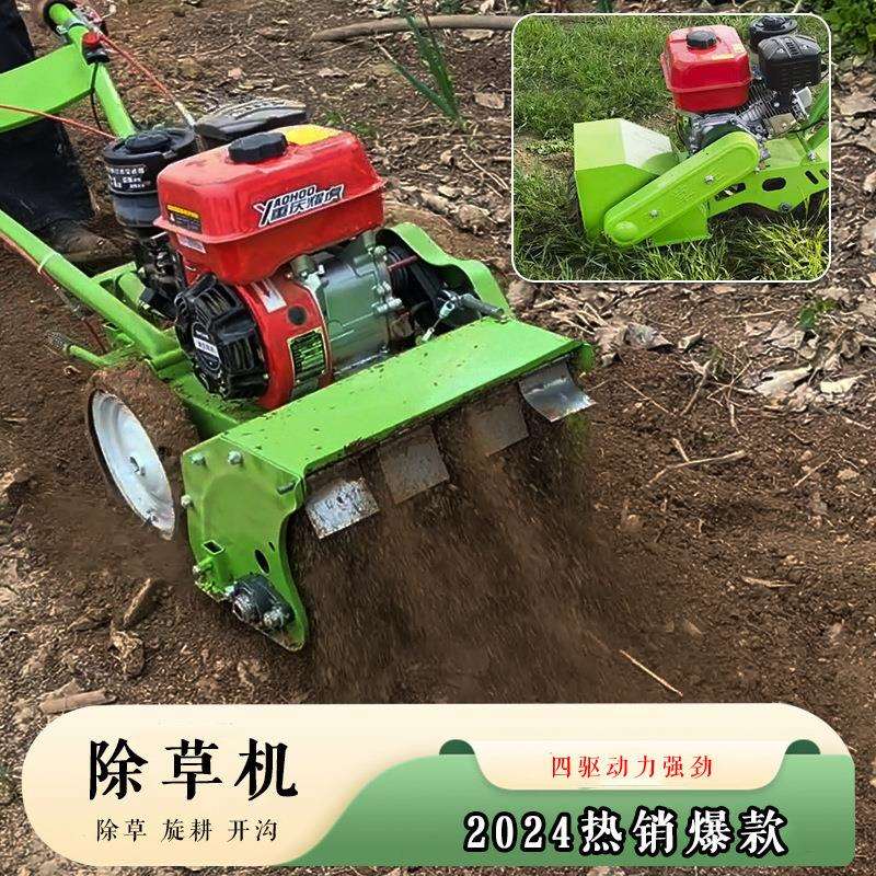 小型除草机多功能汽油锄草旋耕松土机柴油翻地开沟碎草机农用四驱