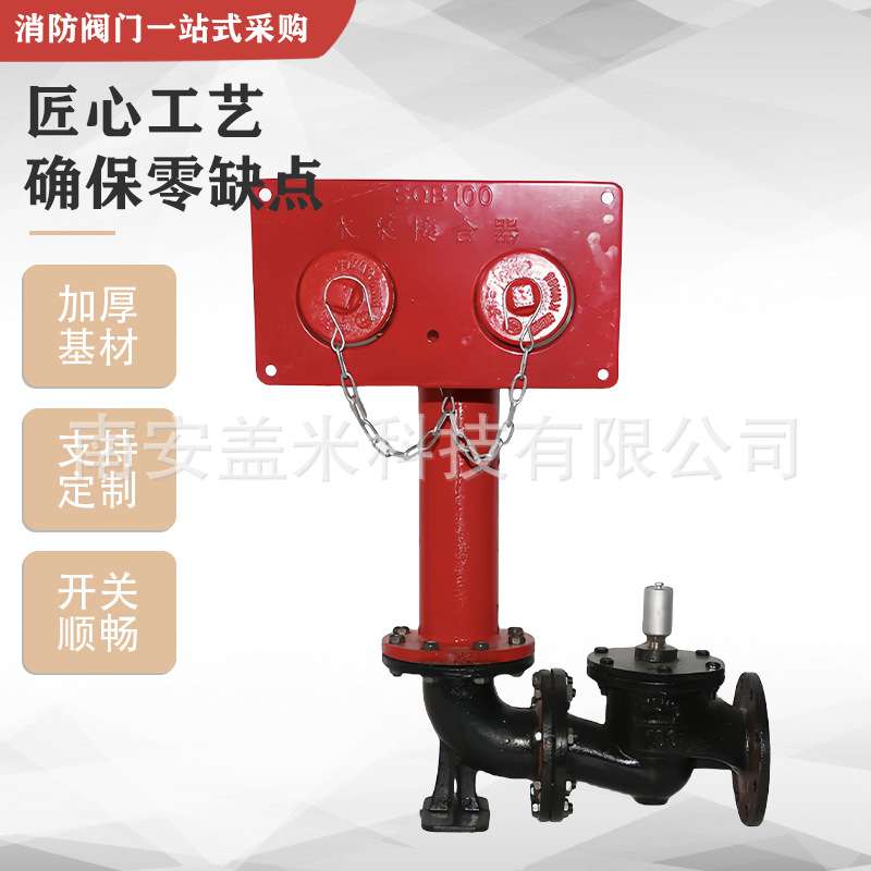 SQB100-65-1.6墙壁式水泵接合器  SQB150-80水泵接合器 SQB150-65
