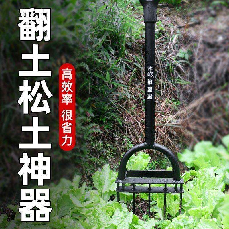 钢叉松土翻地神器工农锄头铁锹两用户外多功能小锄头农用工垒德株