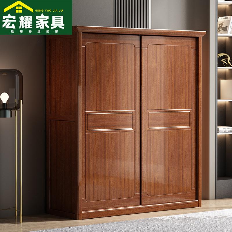 宏耀家具红檀木推拉门大衣橱中式实木两门木质滑移门储物收纳衣柜