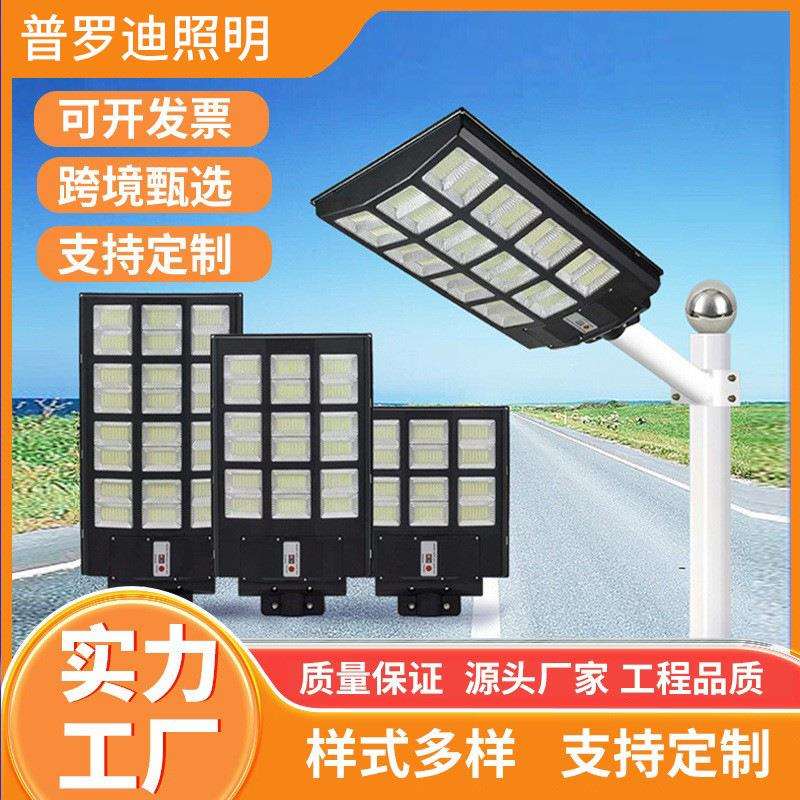 跨境一体化太阳能路灯跨境太阳能灯户外庭院灯家用LED人体感应灯