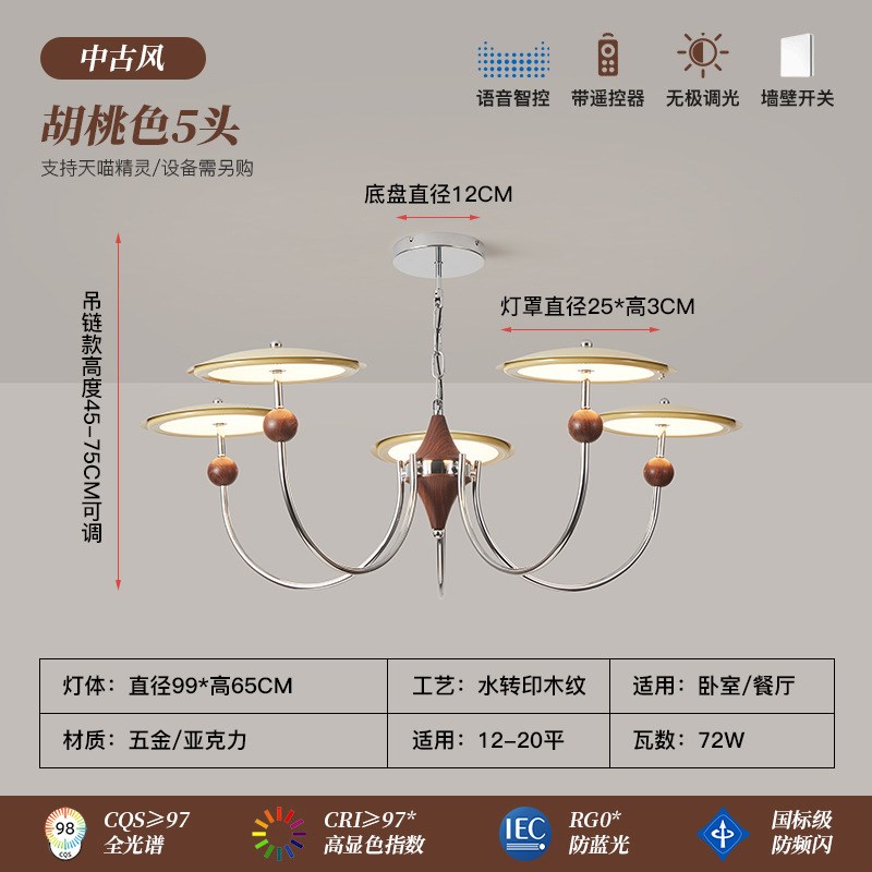 中古风客厅吊灯美式复古餐厅吊灯法式轻奢感网红星轨灯卧室灯